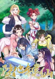 anh-hung-ban-phim-tu-tien-thumb