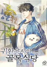 anh-hung-tai-xuat-mo-nha-hang-dung-la-phang-thumb