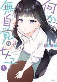 anh-quan-ly-va-co-phuc-vu-ngay-tho-vo-so-toi-thumb