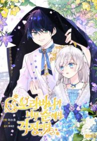 anh-trai-toi-qua-hien-lanh-lam-toi-lo-lang-ghe-thumb