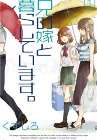 ani-no-yome-to-kurashite-imasu-thumb