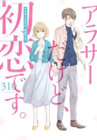 arasa-dakedo-hatsukoi-desu-thumb