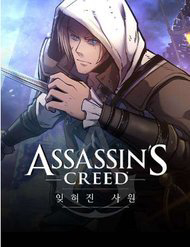 assassins-creed-ngoi-den-bi-lang-quen-thumb