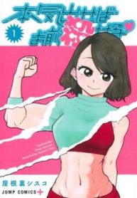 ba-ma-nghiem-tuc-la-ba-danh-vo-mom-thumb