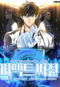 bac-si-phau-thuat-hoan-hao-thumb