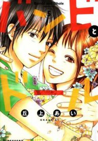 bambi-to-dhole-thumb