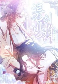 ban-doi-cua-ryun-thumb