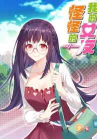 ban-gai-cua-toi-rat-ki-la-thumb