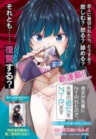 ban-gai-toi-bi-ntr-boi-senpai-cua-toi-nen-toi-ntr-ban-gai-cua-ten-senpai-ay-thumb