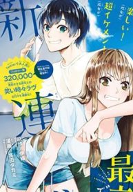 ban-gai-toi-la-so-mot-thumb