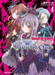 bang-dream-girls-band-party-roselia-stage-thumb