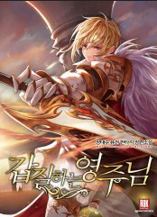 bao-chua-cuong-hoanh-thumb