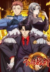 bat-bai-chien-than-di-o-re-thumb