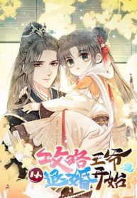 bat-dau-huy-hon-de-cong-luoc-vuong-gia-thumb