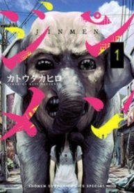 bay-thu-mat-nguoi-thumb