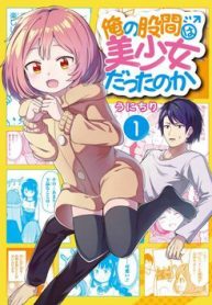 be-ciu-dang-yeu-cua-toi-thumb