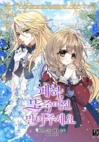 be-ha-xin-dung-giet-than-nua-thumb