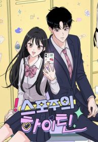 bi-mat-tinh-yeu-tuoi-thanh-xuan-thumb