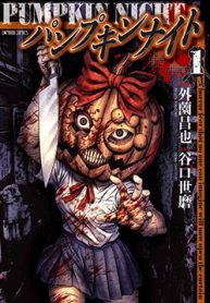 bi-ngo-cuong-sat-pumpkin-night-thumb