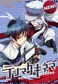 bien-kich-thien-tai-thumb