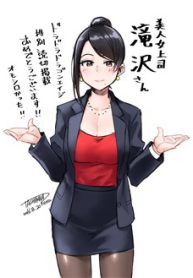 bijin-onna-joushi-takizawa-san-thumb