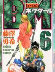 bio-meat-nectar-thumb