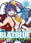 blazblue-variable-heart-thumb
