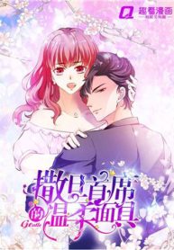 bo-mat-on-nhu-gia-doi-cua-ac-ma-thu-tich-thumb