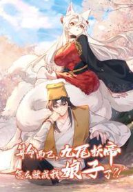 boi-toan-ma-thoi-cuu-vi-yeu-de-sao-lai-thanh-nuong-tu-ta-thumb