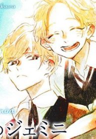 boku-no-gemini-thumb