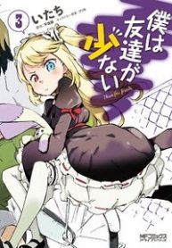 boku-wa-tomodachi-ga-sukunai-thumb