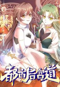 bon-tien-tu-hau-cung-dao-thumb