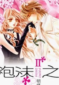 bong-bong-mua-he-thumb