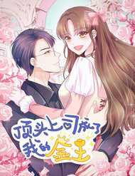 boss-la-kim-chu-cua-toi-thumb