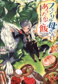 bua-an-am-long-voi-nguoi-me-fennir-thumb