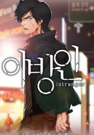 bui-doi-gangnam-thumb