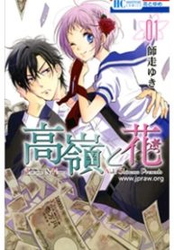 buoi-xem-mat-bat-dac-di-thumb