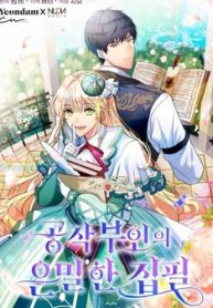 but-danh-bi-mat-cua-nu-cong-tuoc-thumb