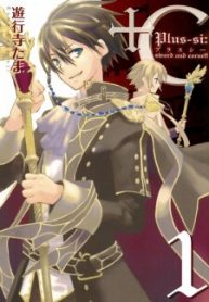 c-sword-and-cornett-thumb