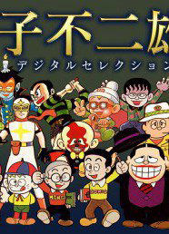 cac-one-shot-cua-fujiko-fujio-thumb