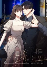 cach-de-co-duoc-em-thumb