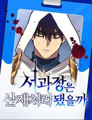 cach-thuc-tro-choi-bat-dau-thumb