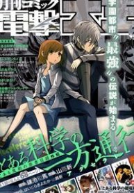 cam-thu-ma-thuat-index-accelerator-thumb