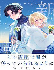 canh-dong-tuyet-ay-co-the-giu-mai-nu-cuoi-tren-moi-cau-thumb