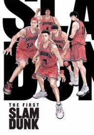 cao-thu-bong-ro-remake-thumb