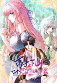 cao-thu-xuong-nui-bay-vi-su-ty-bao-ve-ta-thumb