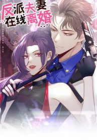 cap-doi-phan-dien-ly-hon-truc-tuyen-thumb