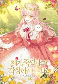 cau-ay-thuc-tinh-khi-toi-da-chet-thumb