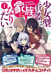 cau-chuyen-ve-hai-thien-tai-khoa-hoc-da-tao-nen-robot-tuyet-voi-nhat-thumb