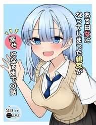 cau-chuyen-ve-nguoi-ban-than-bat-ngo-tro-thanh-nu-va-cuoc-hanh-trinh-tim-kiem-hanh-phuc-cua-co-ay-thumb